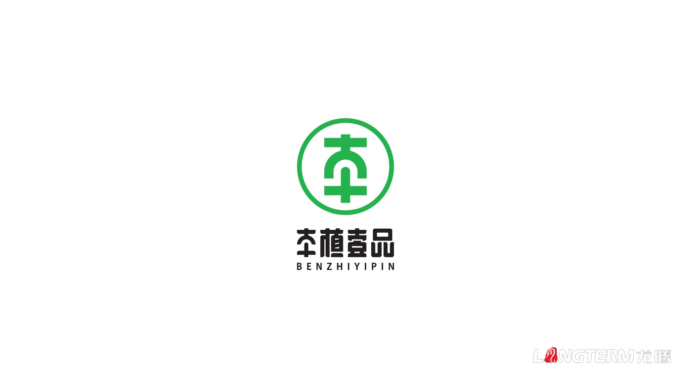 本植壹品品牌形象设计_成都太禾五谷康健治理有限公司LOGO及VI设计