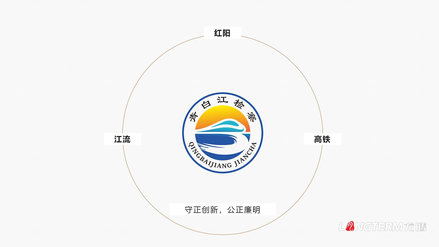 青白江审查院品牌LOGO设计计划_审查院文化艺术景观设计效果图_文化运动室设计